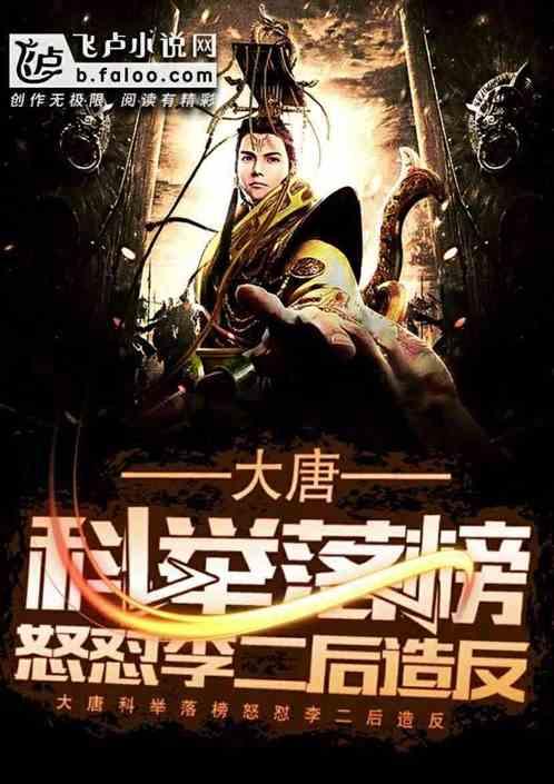 逃离幽灵之森